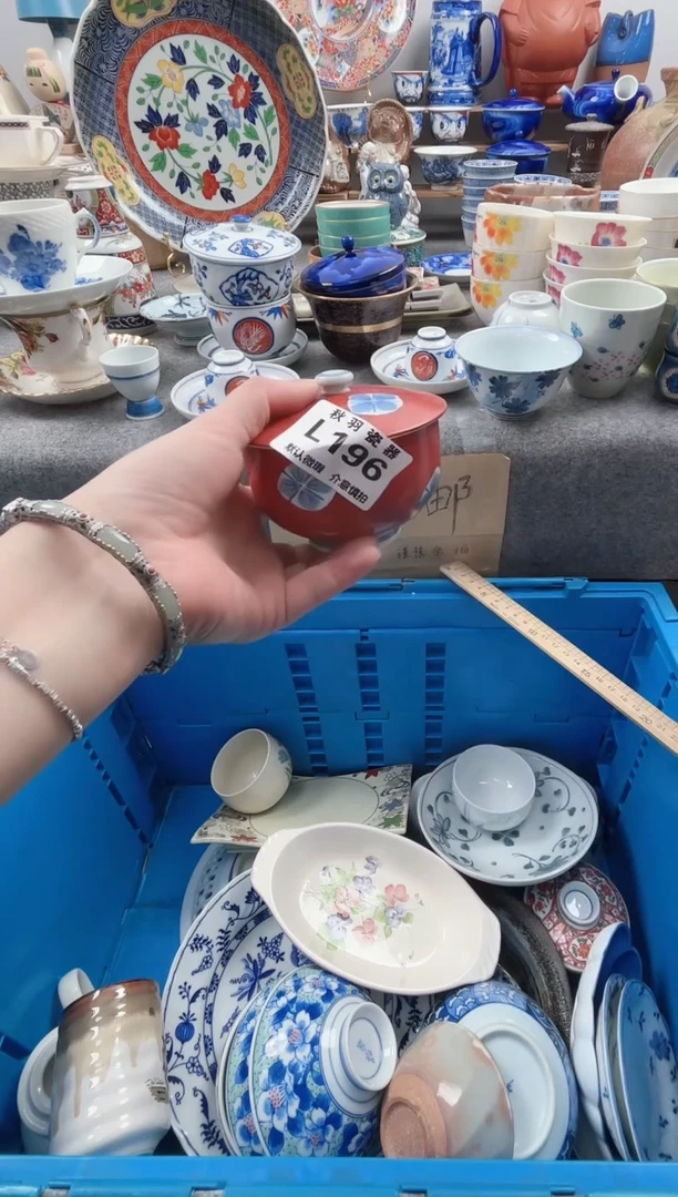 日式L**?默认微瑕秋羽L196