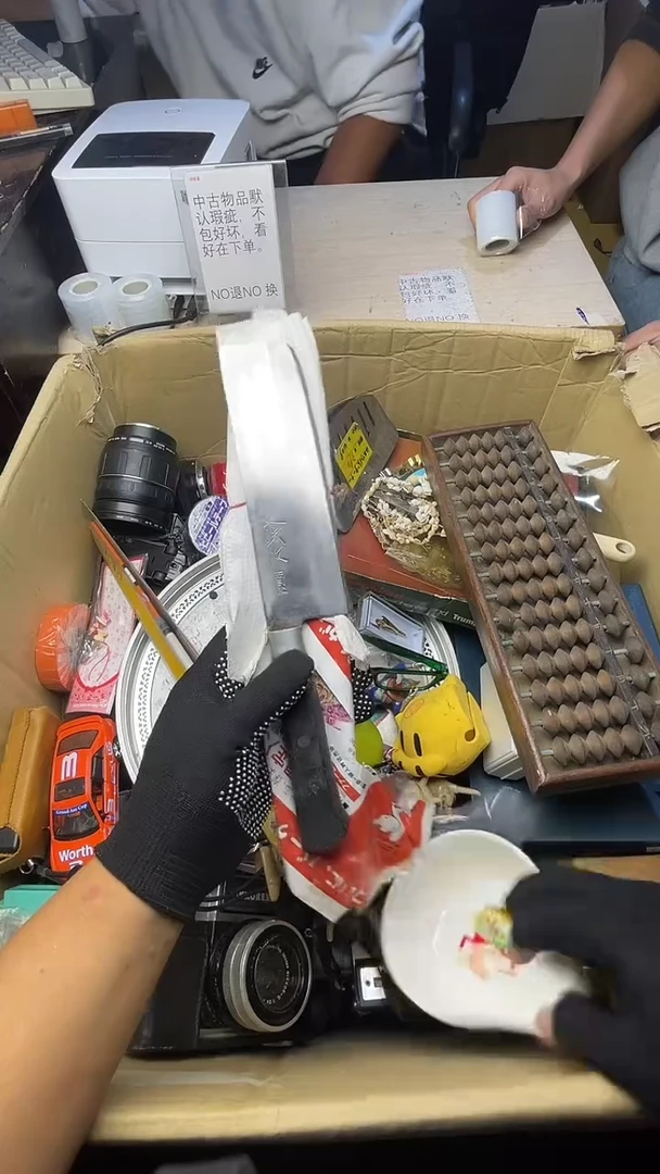 青****?二手商品不退不换