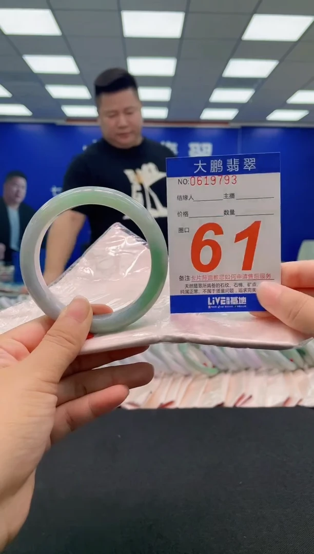 未镶嵌手镯翡翠AAAAAAAAA