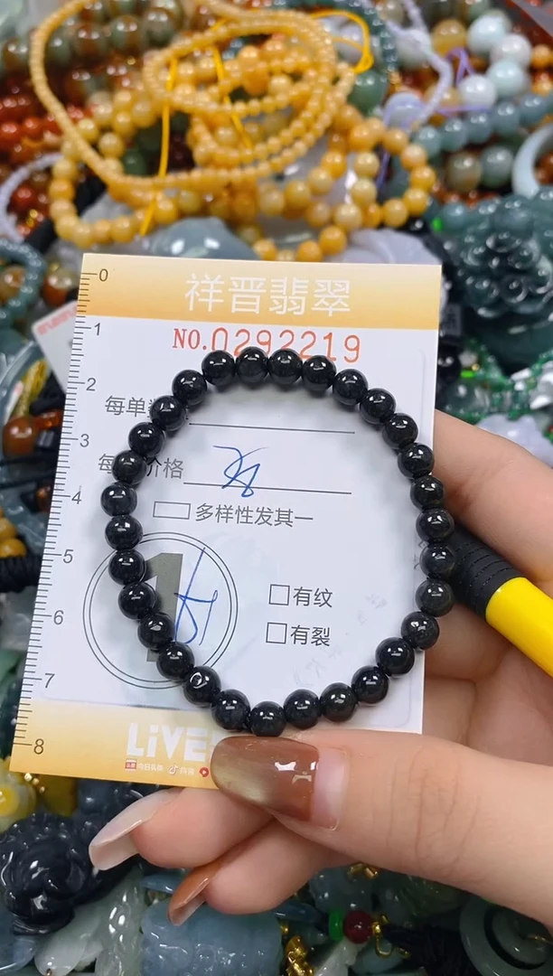 颈饰未镶嵌翡翠闪购0292219