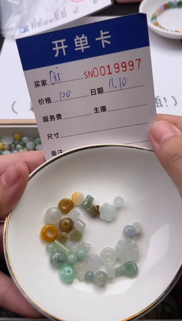 颈饰未镶嵌翡翠Q**i19997