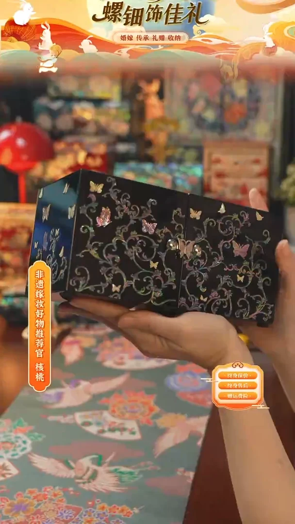 瓷片螺钿工艺香椿木首饰盒