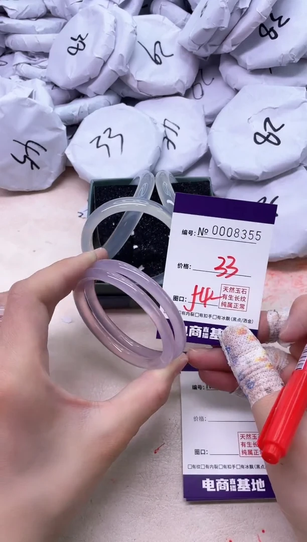 【闪购商品】玛瑙/玉髓手镯未镶嵌8355