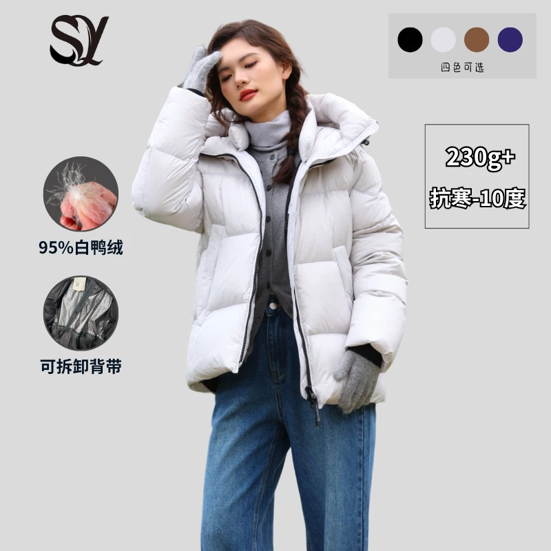 三千营【清仓捡漏】95白鸭绒面包服极寒短款加厚连帽女款通勤羽绒服