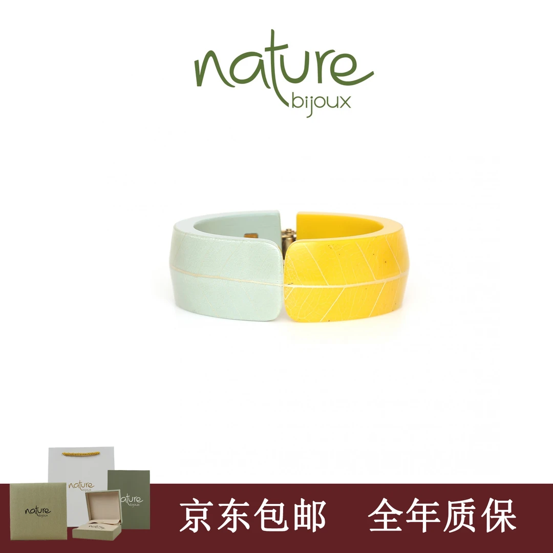 合金手镯 法国品牌Nature Bijoux 花园系列 双色拼接撞色手镯