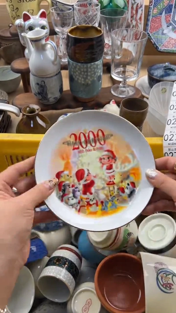 269默认微瑕，满20元包邮
