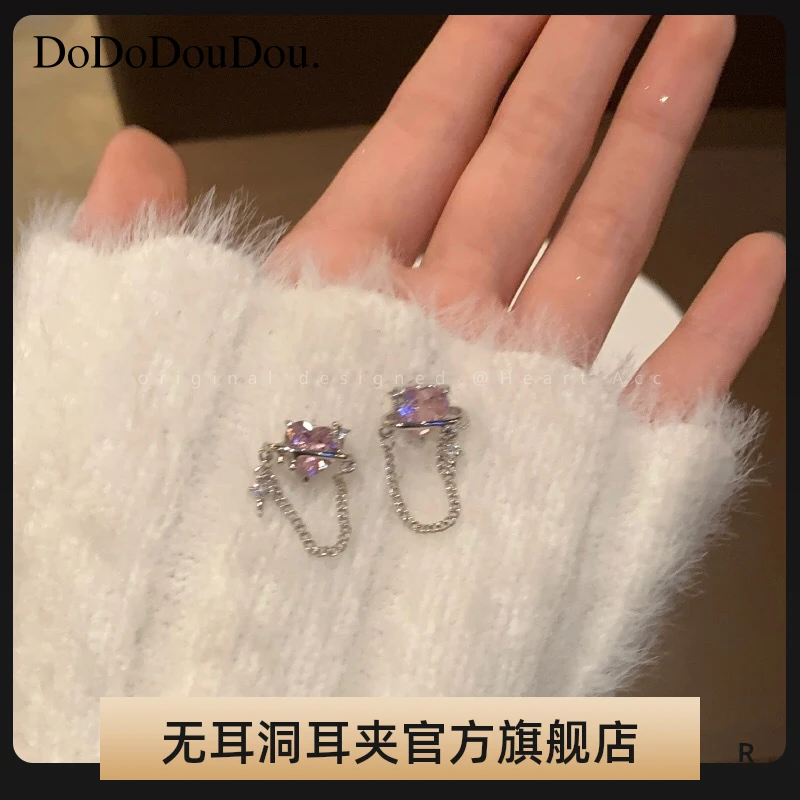 铜合金合成锆石耳饰 耳夹粉色爱心链条流苏女小众设计耳钉饰ins