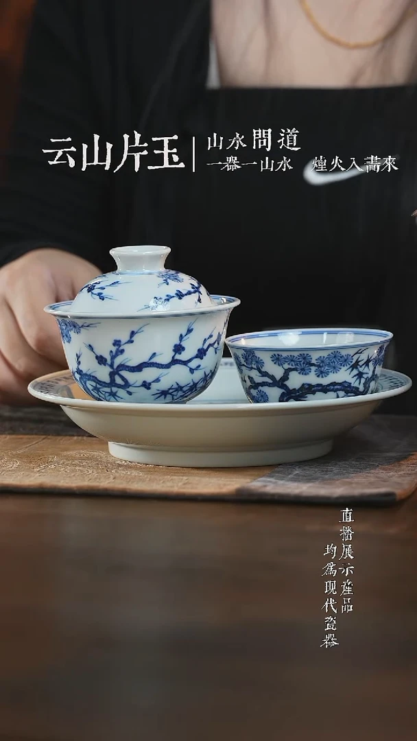 杯子三方器合柴窑松竹梅三件套