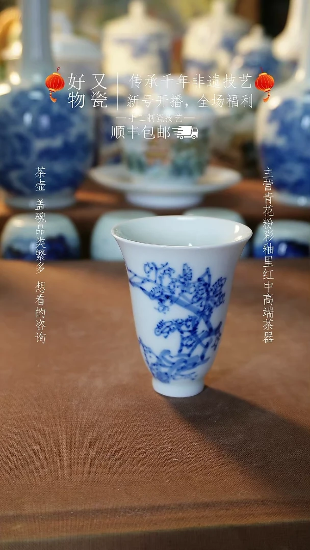 【闪购商品】釉下青花手绘茶器