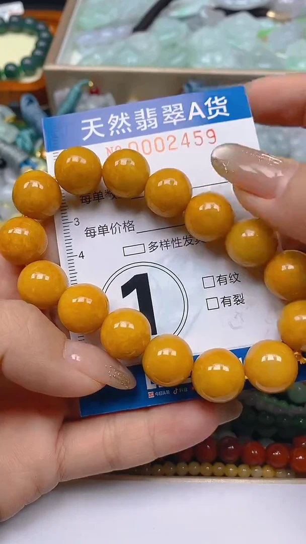 颈饰未镶嵌翡翠闪购0002459