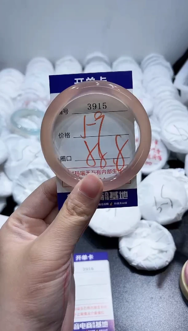 玛瑙/玉髓手镯未镶嵌3915