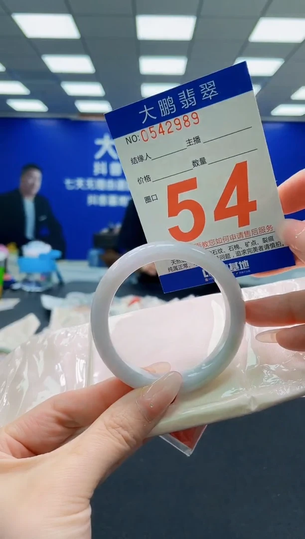 未镶嵌手镯翡翠AAAAAAAAAAAAAAAAAA