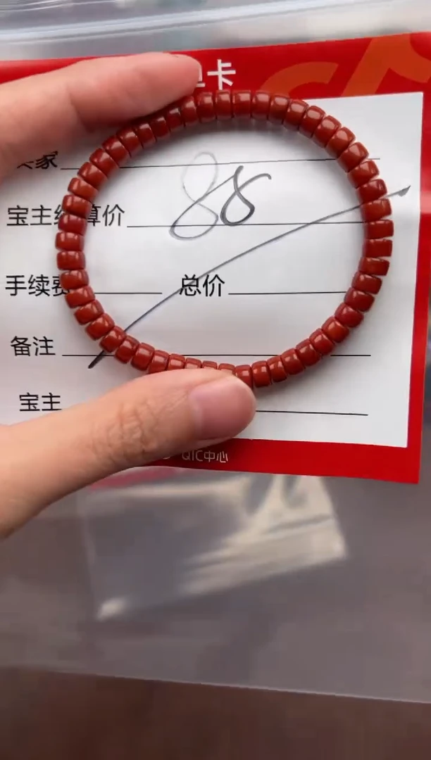 未镶嵌手串手串南红玛瑙手串多样性发货