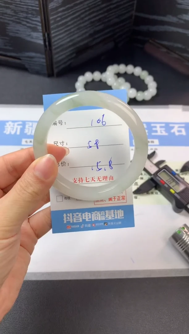 未镶嵌手镯石英质玉a106