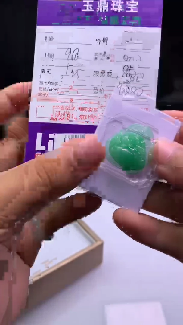 未镶嵌定制翡翠多****弟F02019281