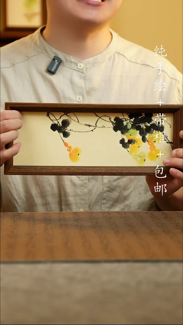 国画12.5*31.5原创国风国画
