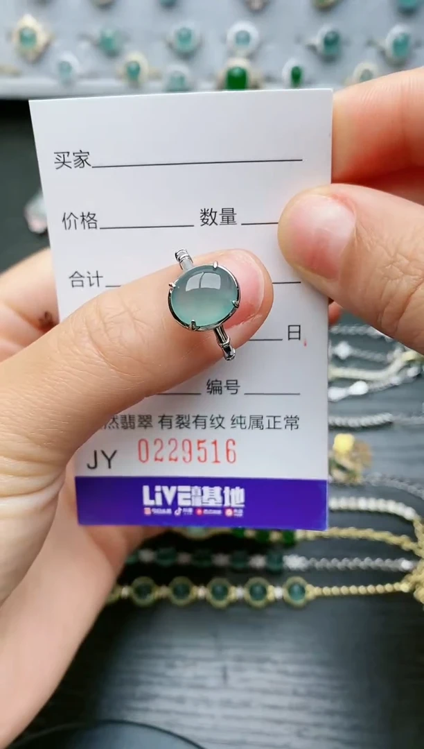 【闪购商品】翡翠戒指银S925镶嵌9516