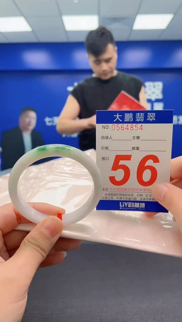 翡翠手镯未镶嵌AAAAAAAAA