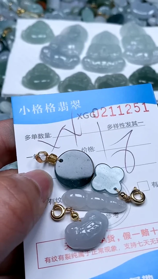 【闪购商品】翡翠颈饰未镶嵌闪购商品0211251