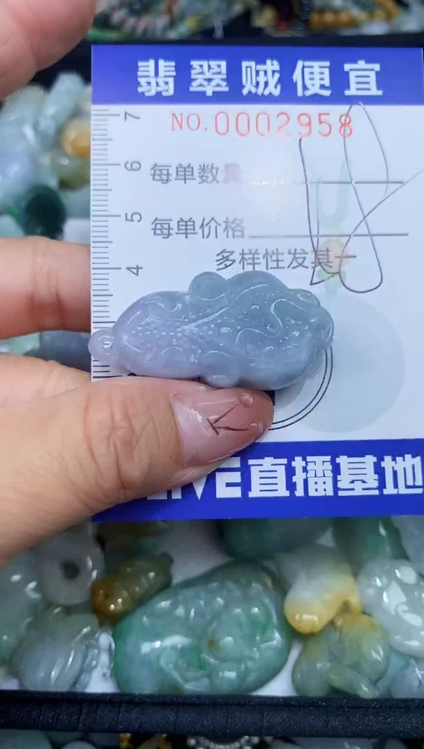 【闪购商品】翡翠未镶嵌颈饰闪购00029658