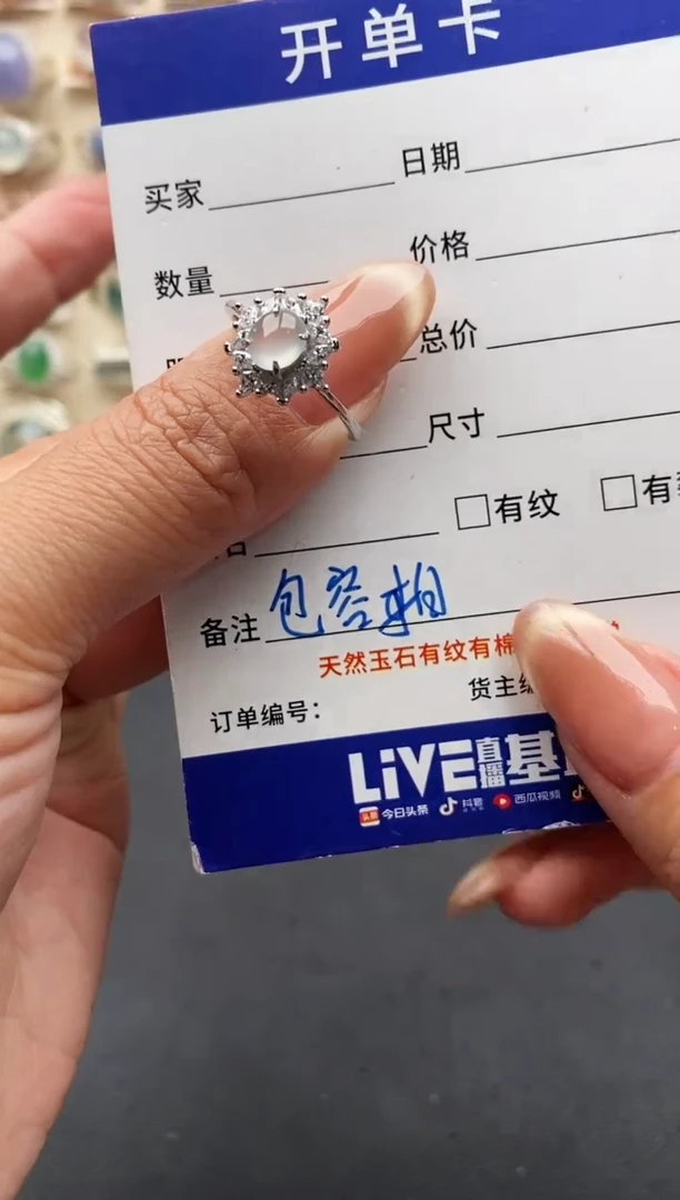 银S925镶嵌戒指翡翠缅甸翡翠  2   1+