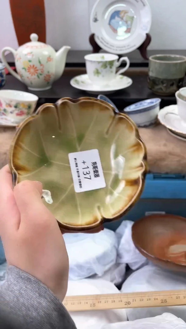 【闪购商品】瓷片137海外中古回流瓷器 默认瑕疵慎拍