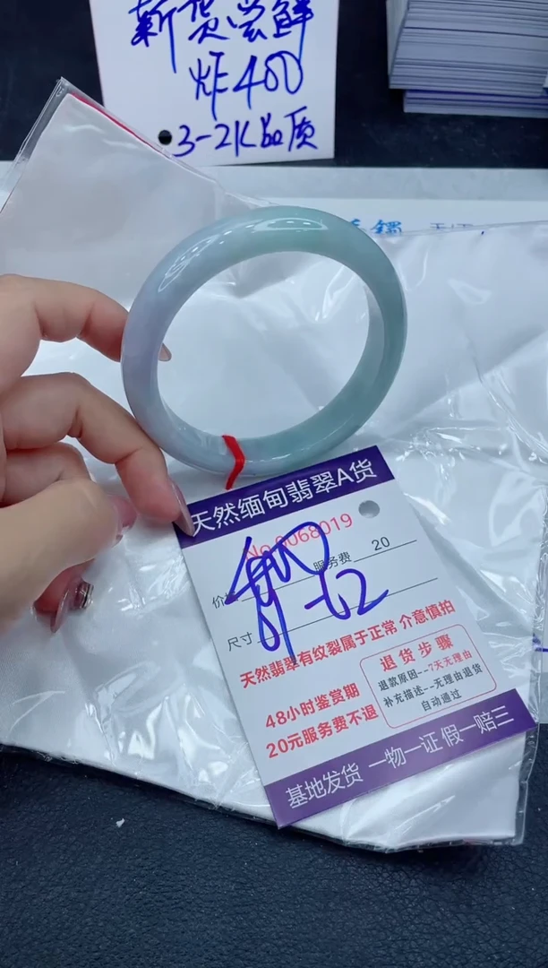 【闪购商品】翡翠手镯未镶嵌11111111111111