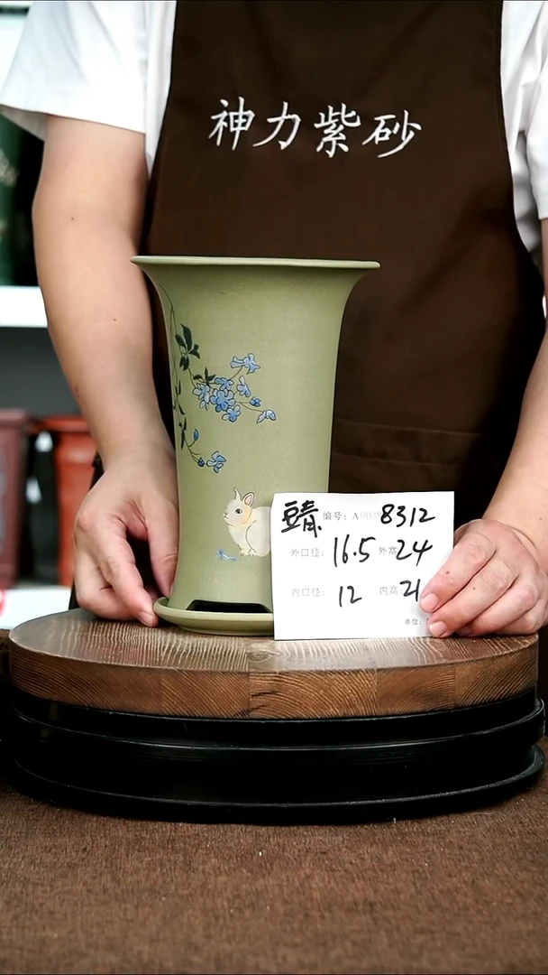 紫砂花盆花卉园艺8312+Z