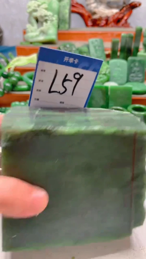 和田玉未镶嵌珠宝半成品1