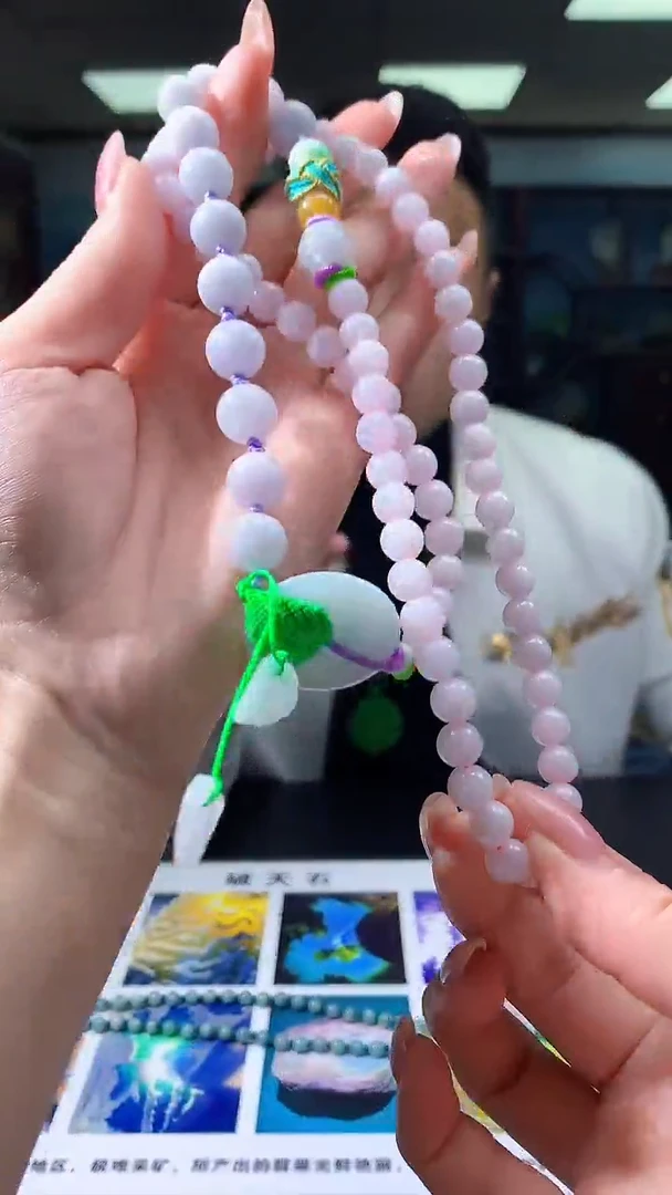 【闪购商品】定制翡翠未镶嵌8048jj-毛货珠链136