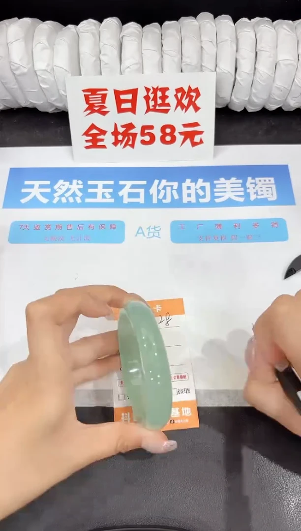 石英质玉手镯未镶嵌28-58.8
