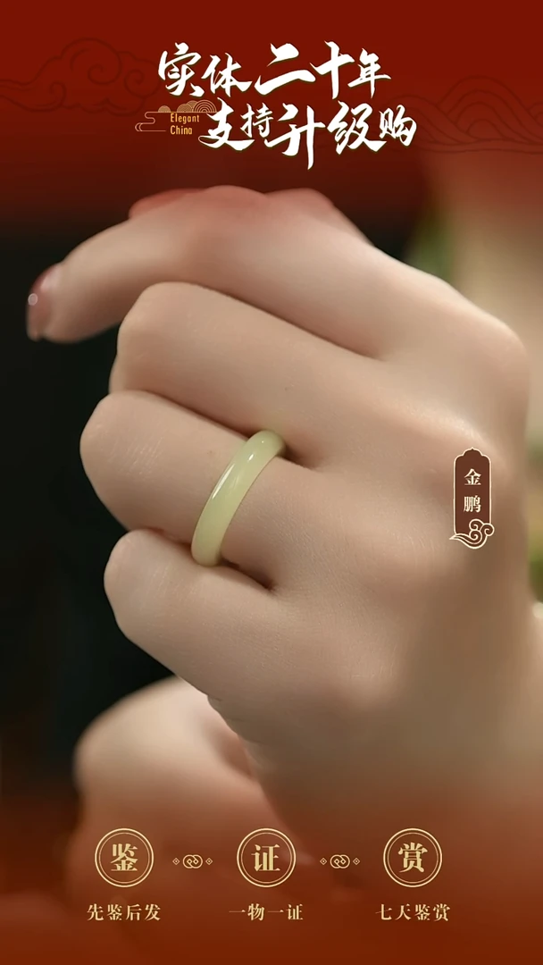 未镶嵌戒指和田玉黄玉戒指