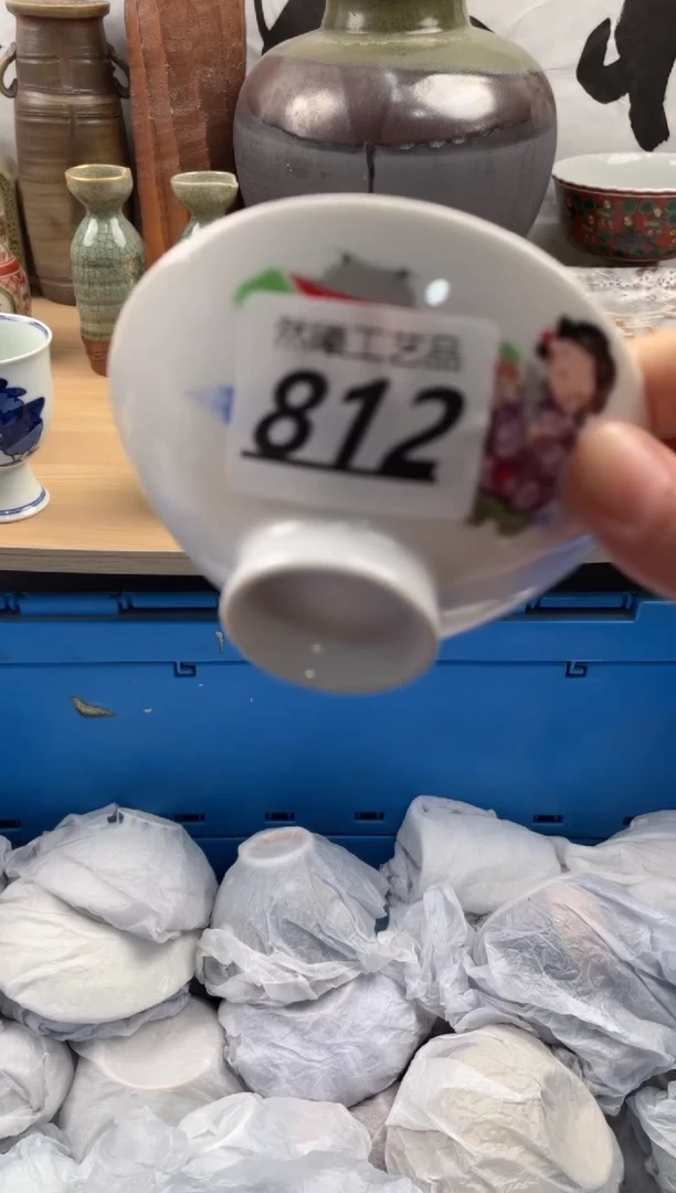 【闪购商品】瓷片812