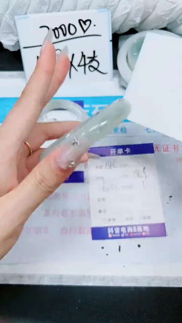 【闪购商品】石英质玉手镯未镶嵌A146-61/62