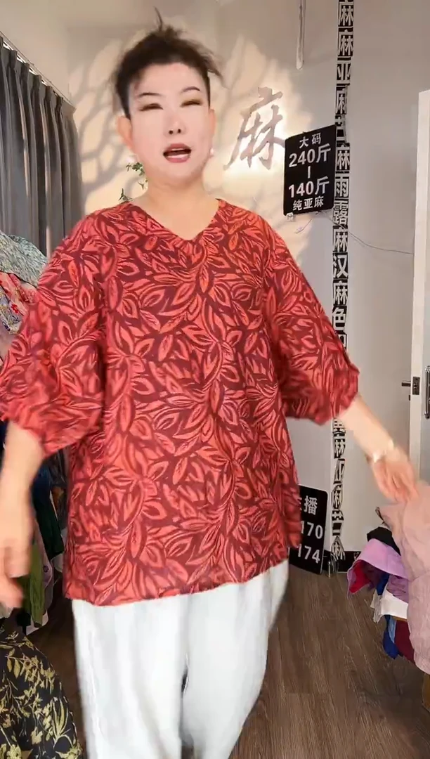 亚麻汉麻苎麻大码女装。