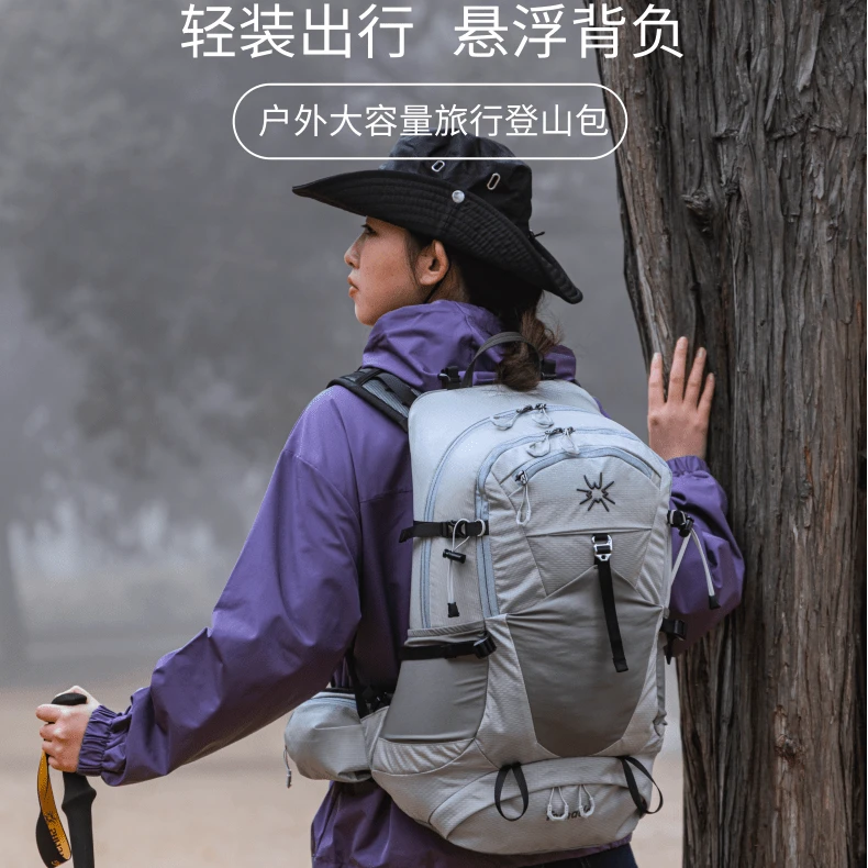 旅行徒步双肩包户外登山包旅游透气悬浮爬山包男女款爆款2025新款