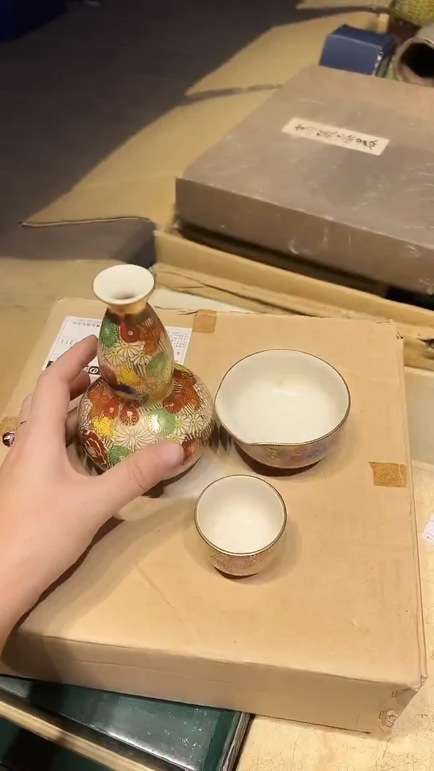 瓷片1225好好好好好好