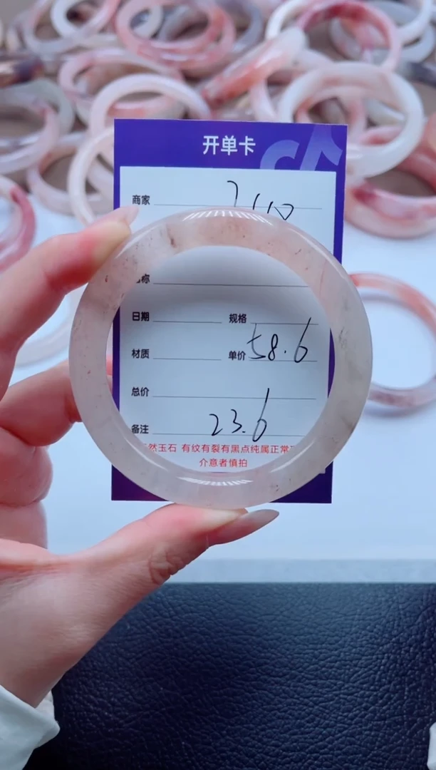 未镶嵌手镯石英质玉248-58