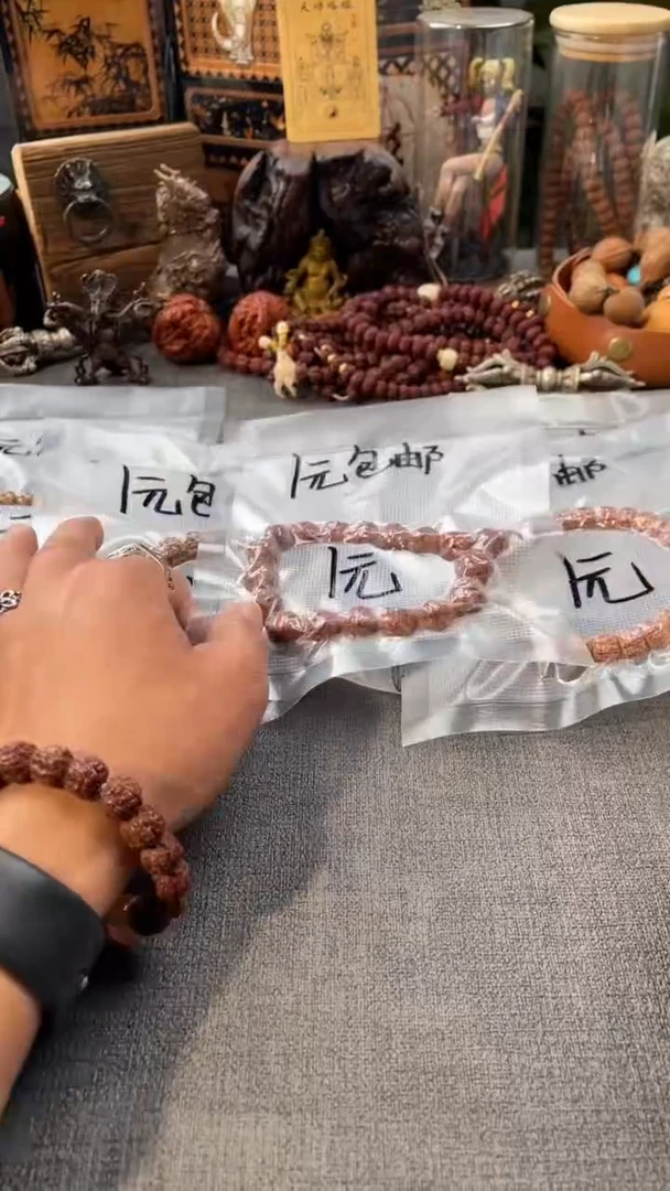 手串金刚菩提主播福利不分品类不限尺寸