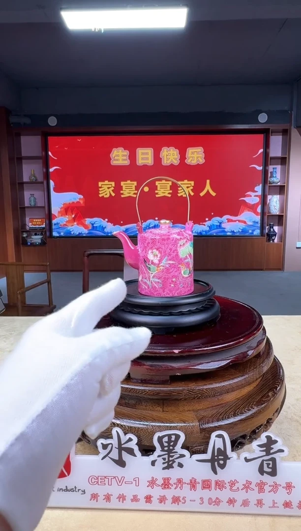 摆件王采老师扒花花鸟提梁壶7带证书