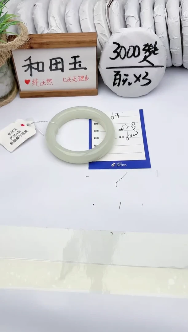 和田玉手镯未镶嵌玉轩阁68