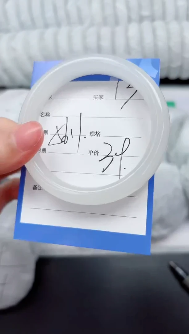 未镶嵌手镯石英质玉13-56.1BYG