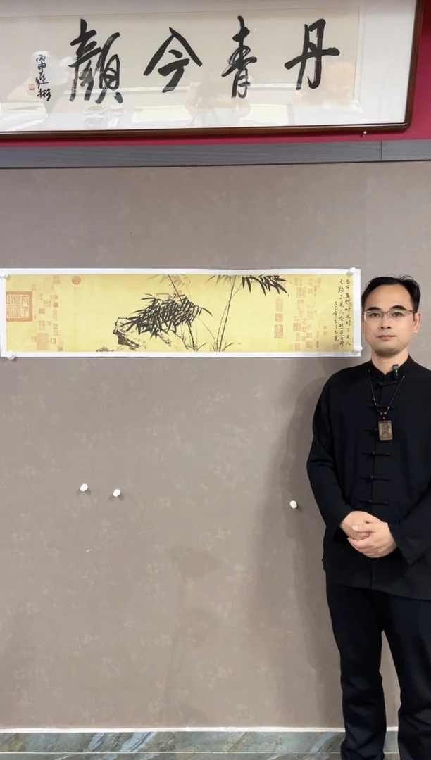 绘画朱陆军137*34竹子作品