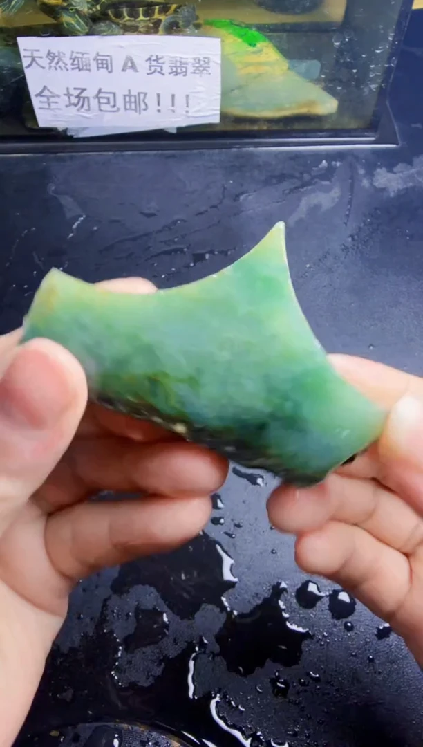 未镶嵌挂件翡翠天然翡翠051