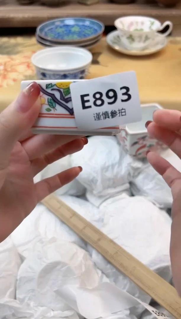 瓷片呀**。    893
