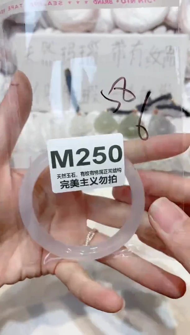手镯玛瑙/玉髓未镶嵌58