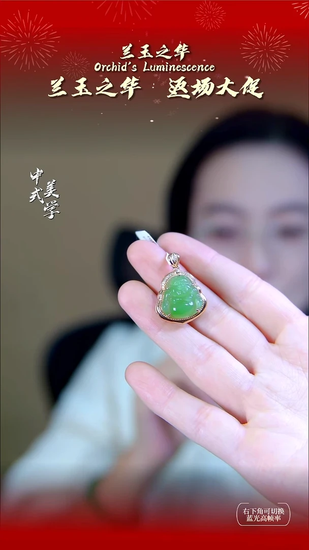 颈饰18K金镶嵌和田玉41