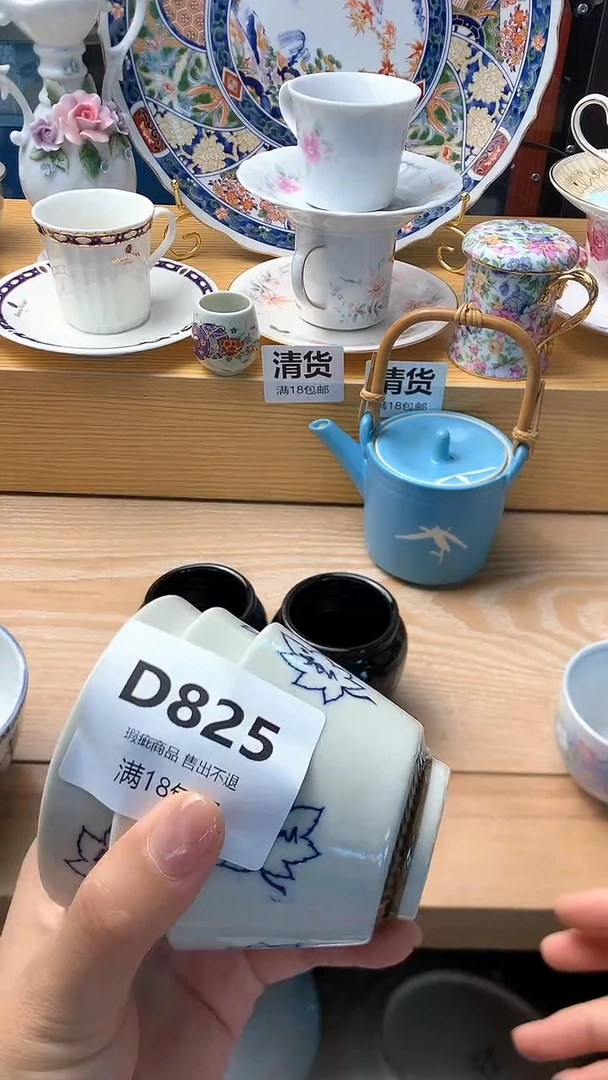 瓷片江*@825