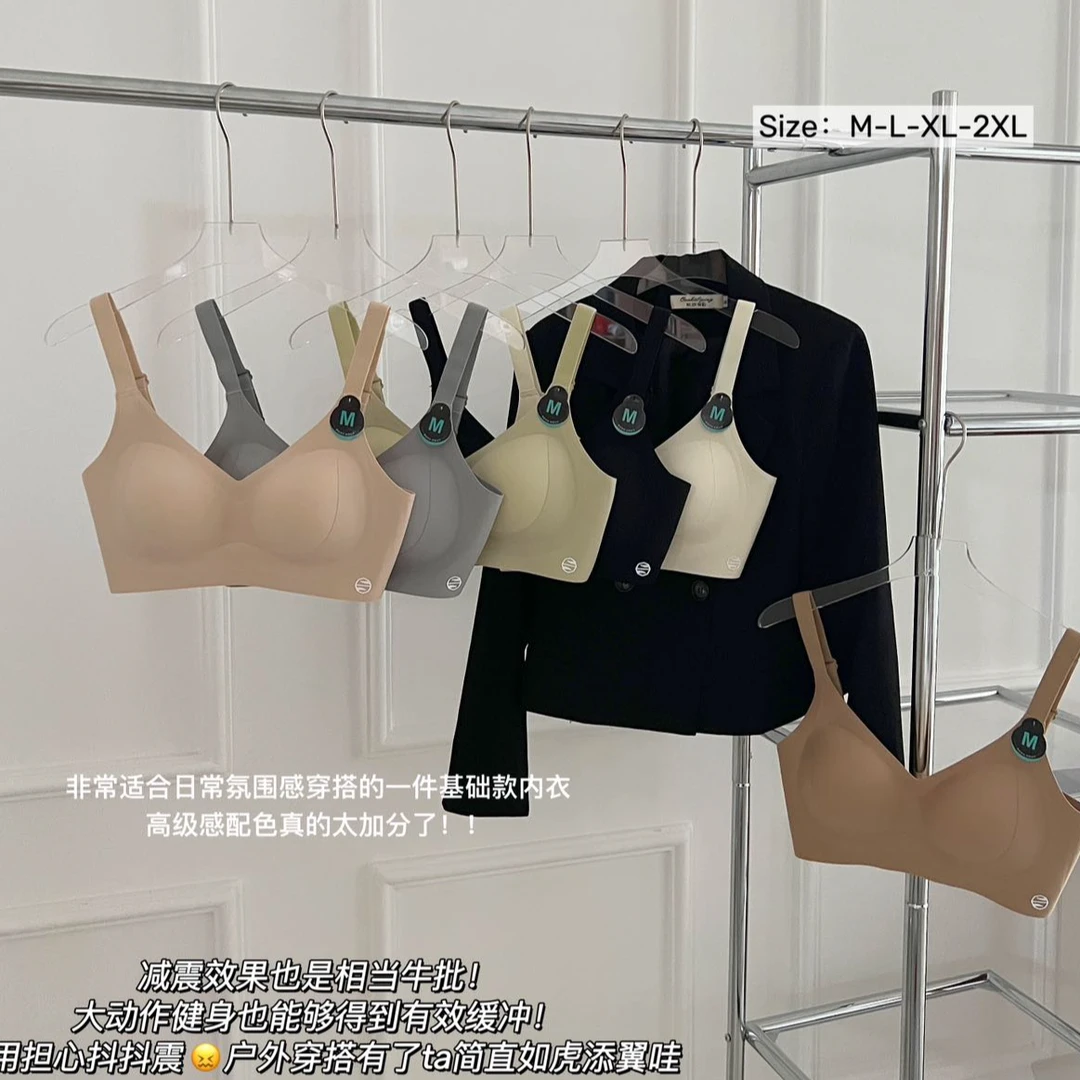 【黑炭】905院线轻裸减压杯提拉内衣减震文胸