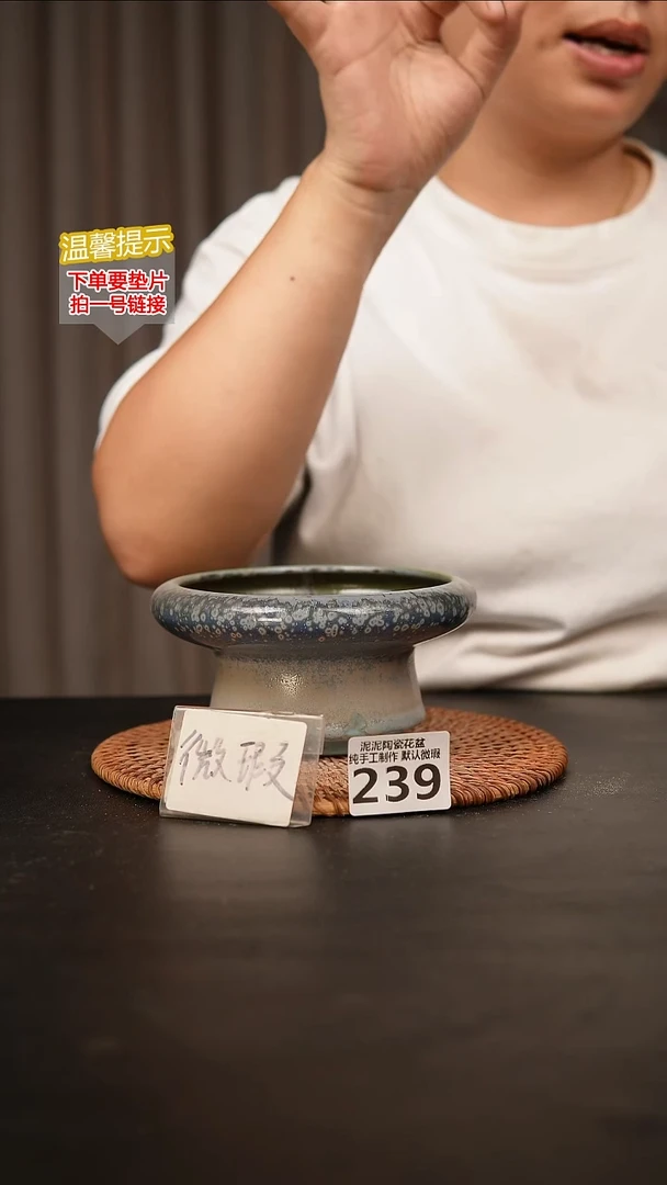 瓷片239内口径约11外高约7